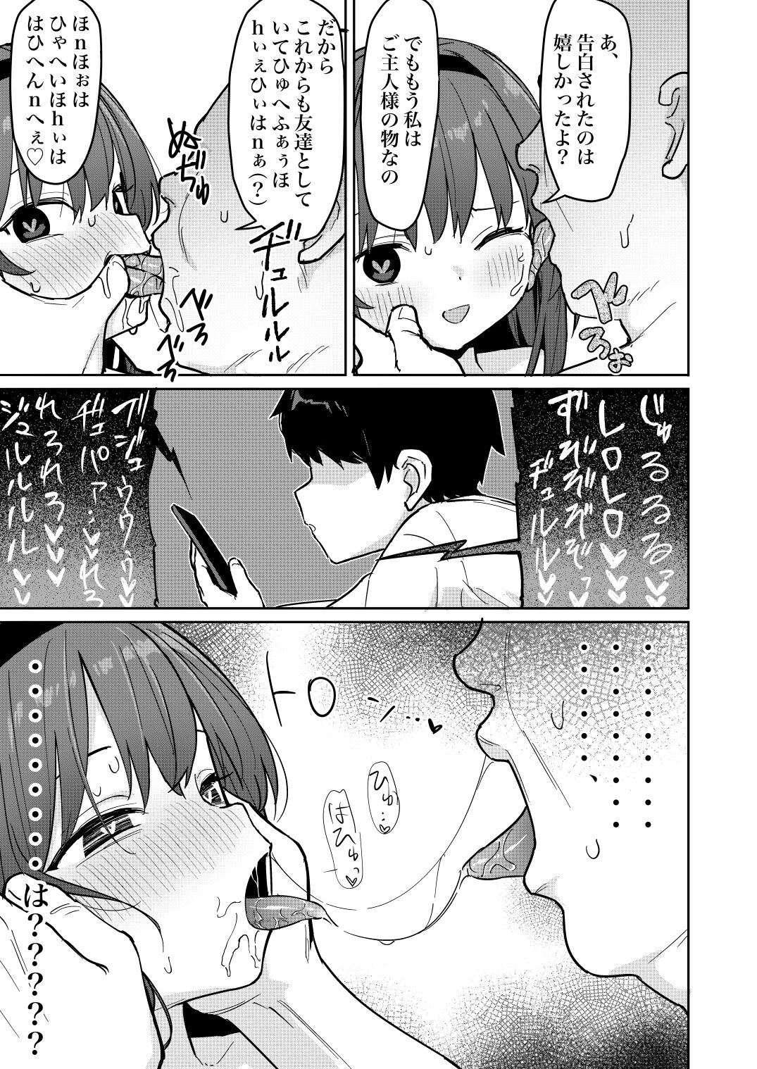 Healthyman page 6 full