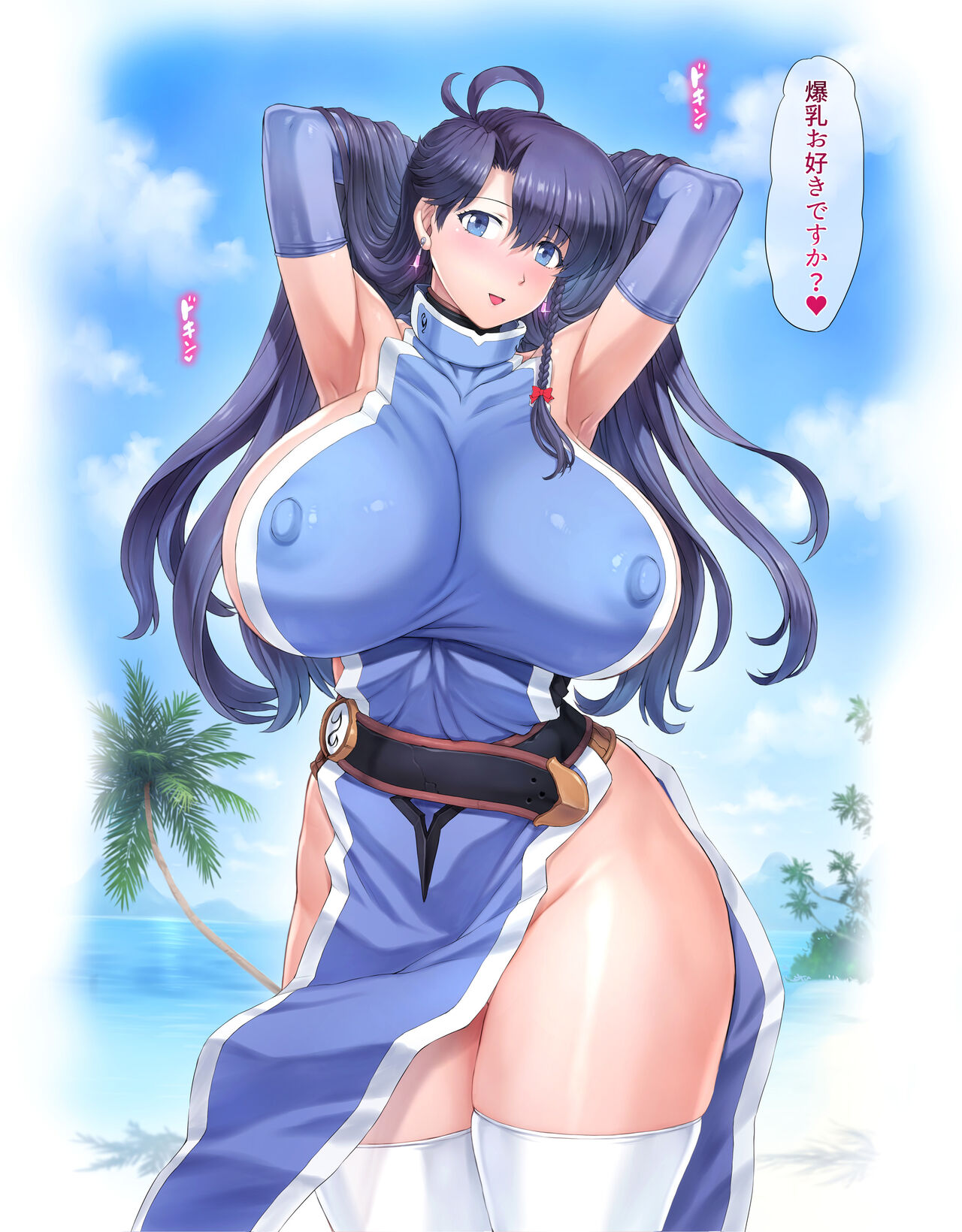 スケブで描いたラク〇〇ルっぽいキャラですヾﾉ page 3 full