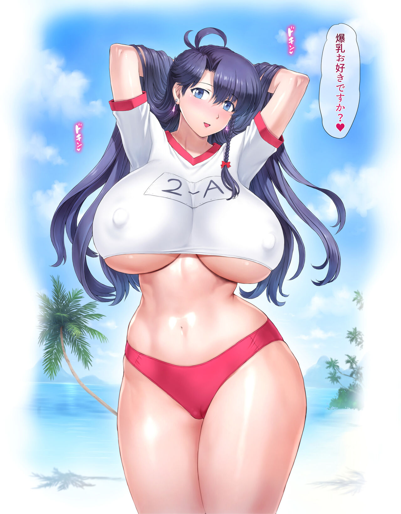スケブで描いたラク〇〇ルっぽいキャラですヾﾉ page 8 full