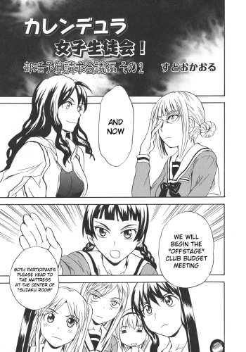 Calendula Joshi Seitokai! Bukatsu Yosan Seikyuu Kaigi Hen Sono 2 | Calendula Girls Student Council! Club Budget Request Meeting Story Part 2 cover