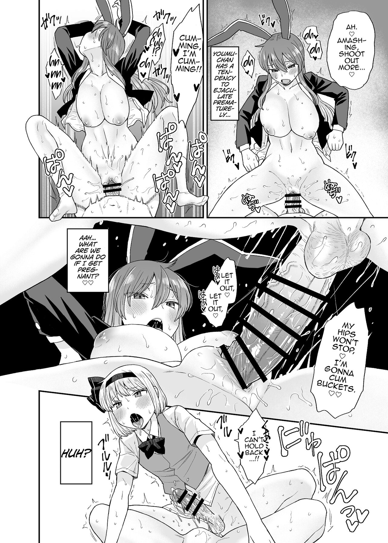 Udo Myon page 10 full