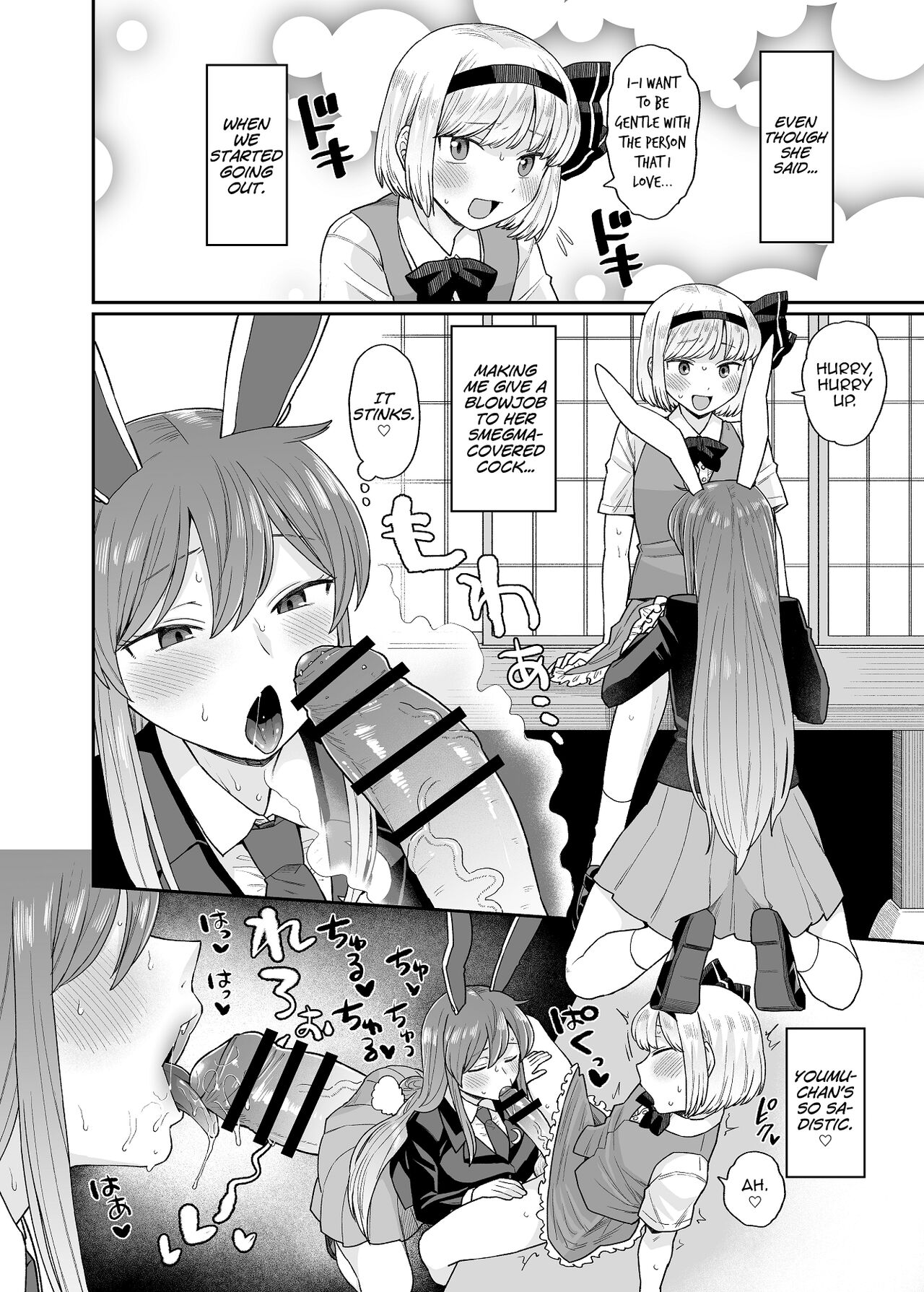 Udo Myon page 2 full