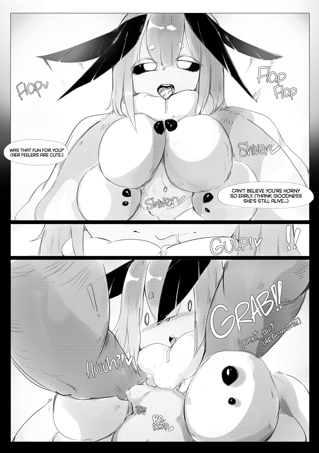 人外 1.1 モス奥さん. page 6 full