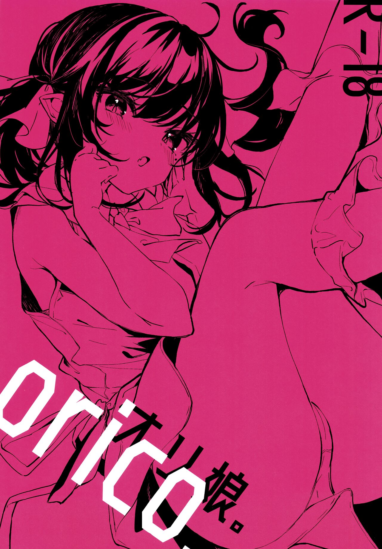 orico. page 1 full