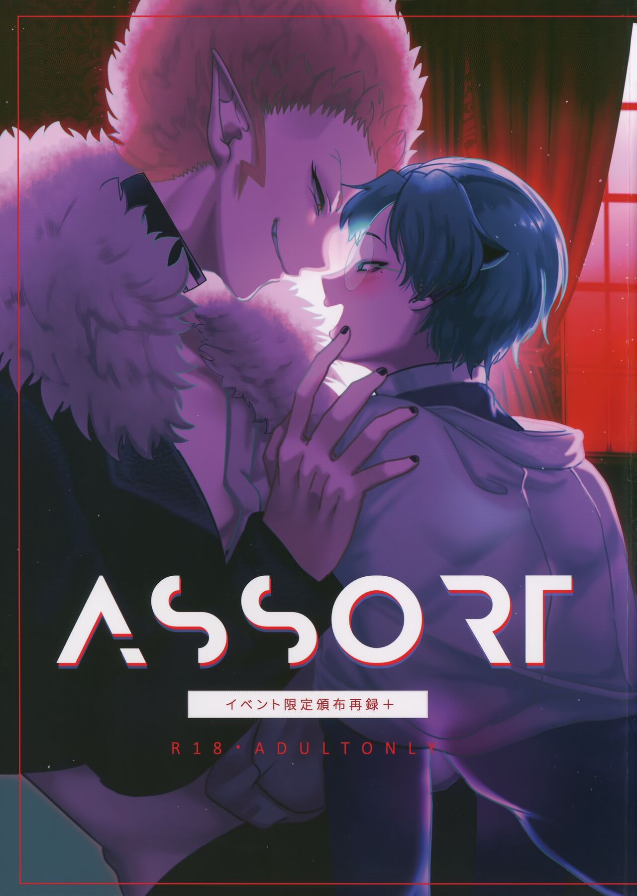 ASSORT page 1 full