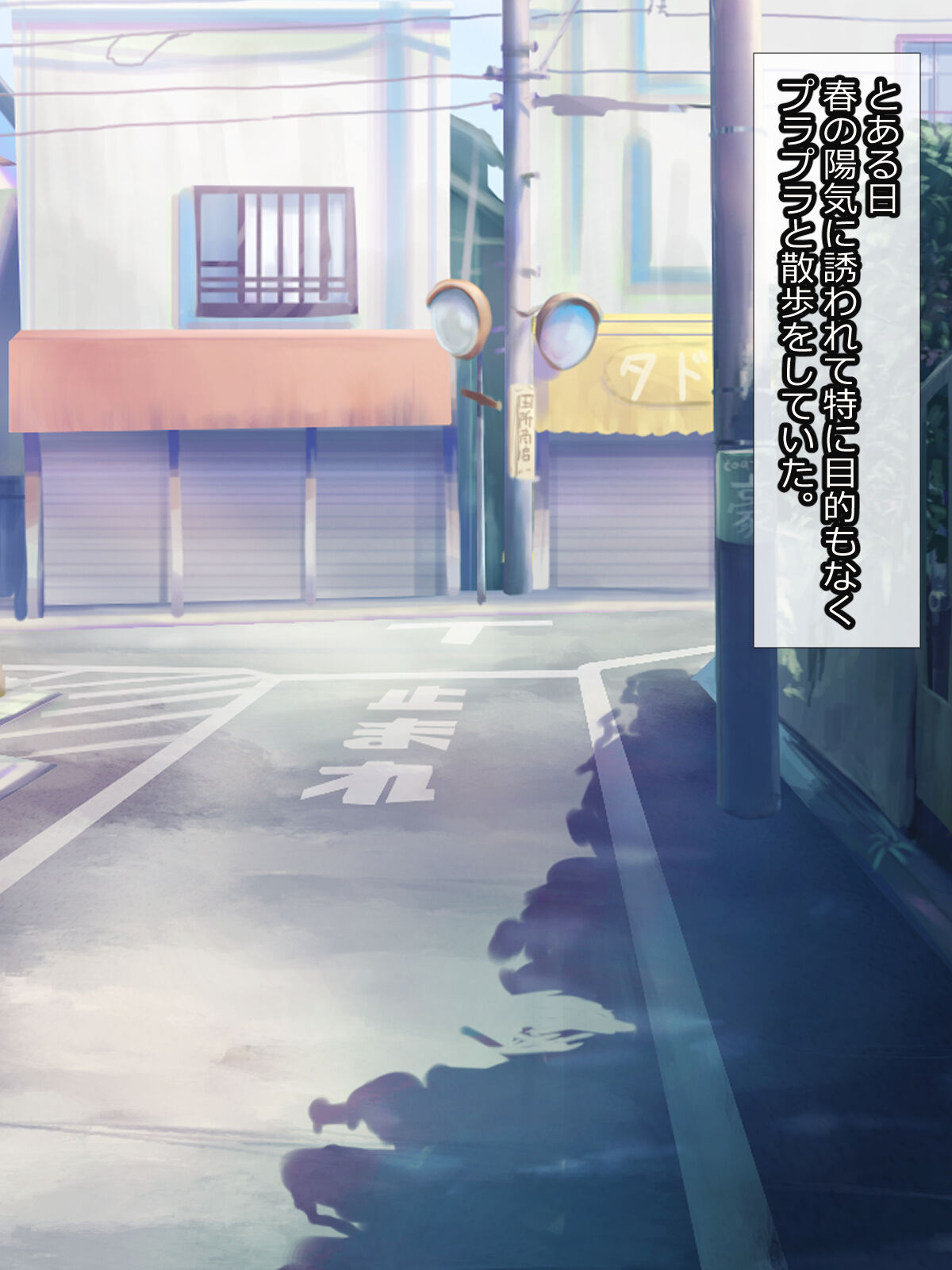 Loli Bitch Banī to sex shi makuru hanashi page 2 full