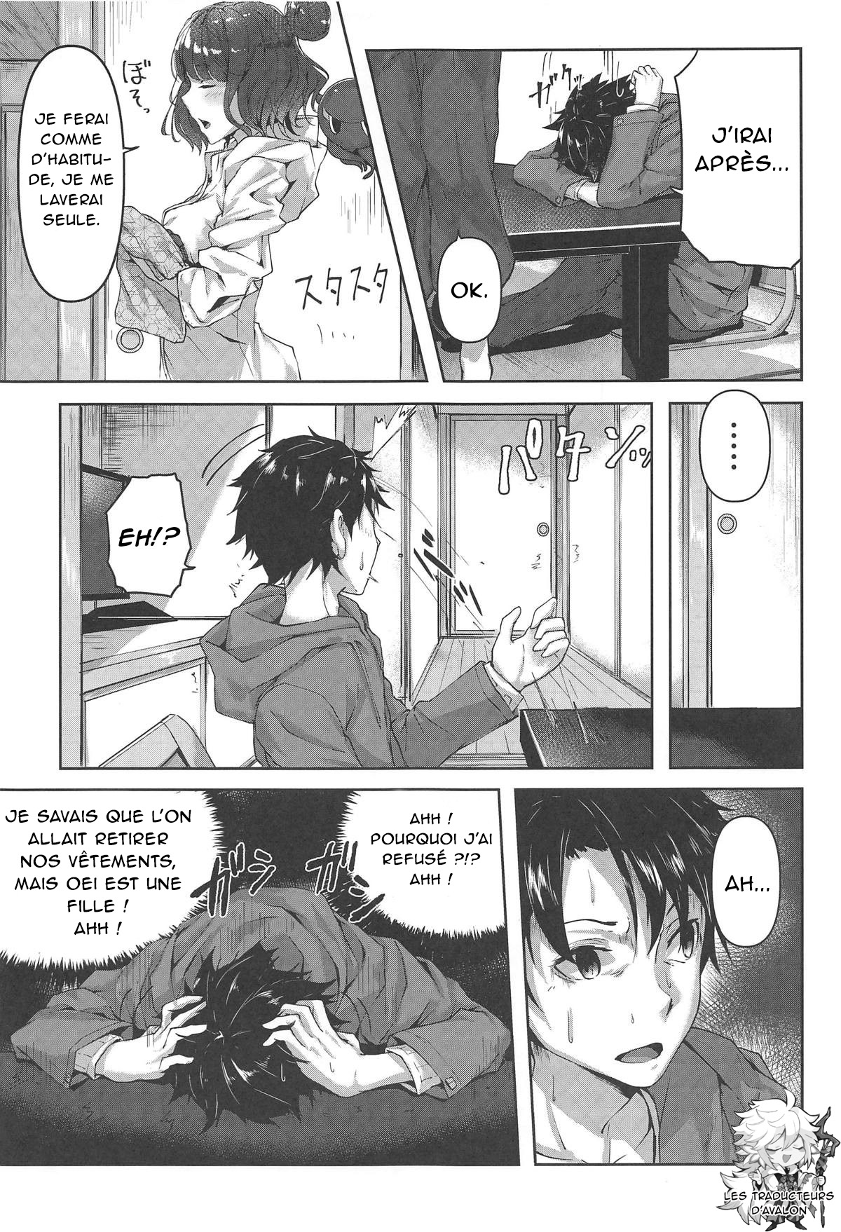 Jirashi Jouzu no Oei-san page 6 full