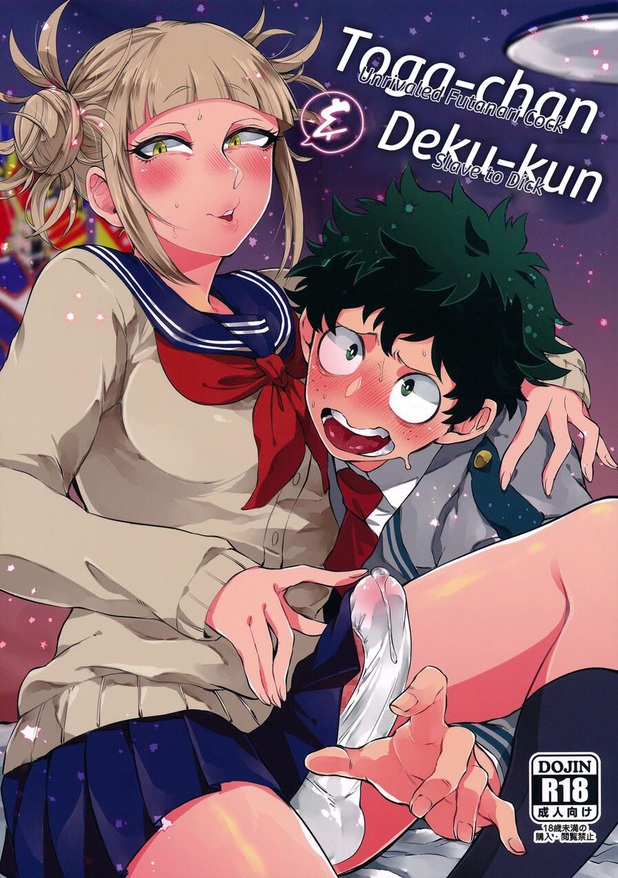 Toga-chan to Deku-kun page 1 full