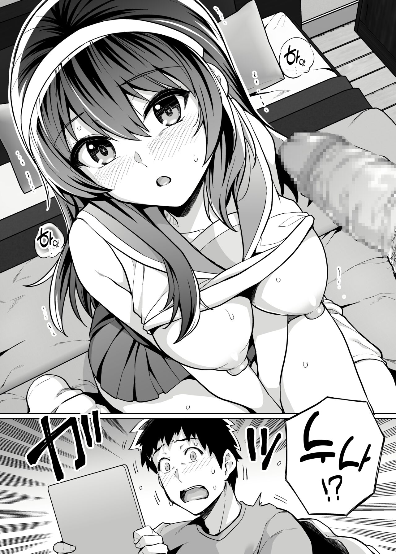 Ane Wa Oyaji Ni Dakareteru Zero page 8 full