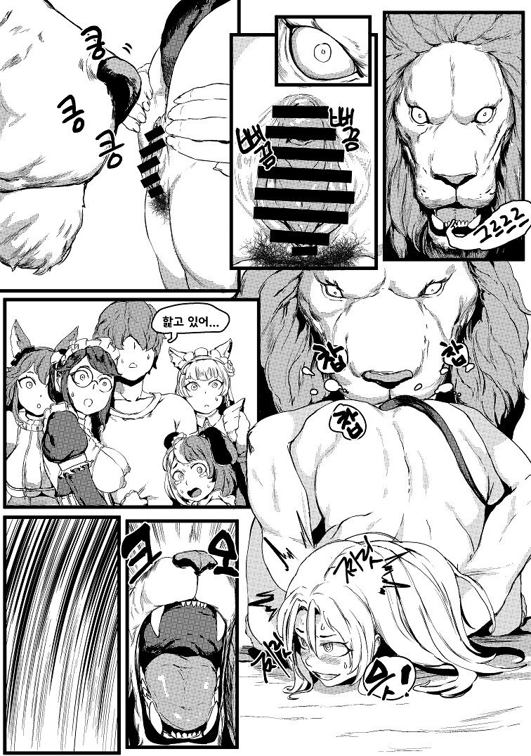 Queen of Mane page 8 full