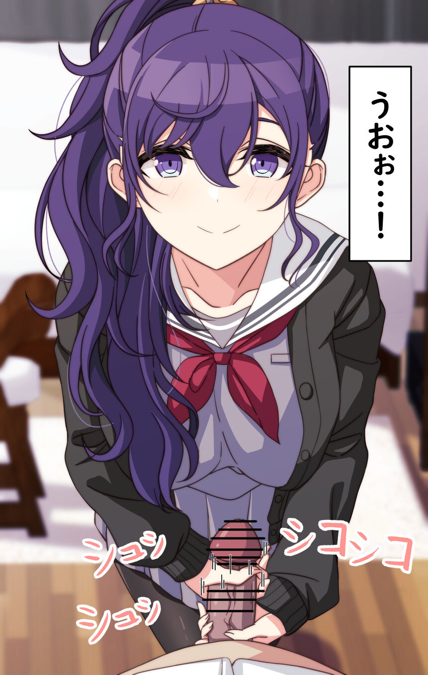 Tameshite Ecchi Shitemiru Mafuyu 13 page 1 full