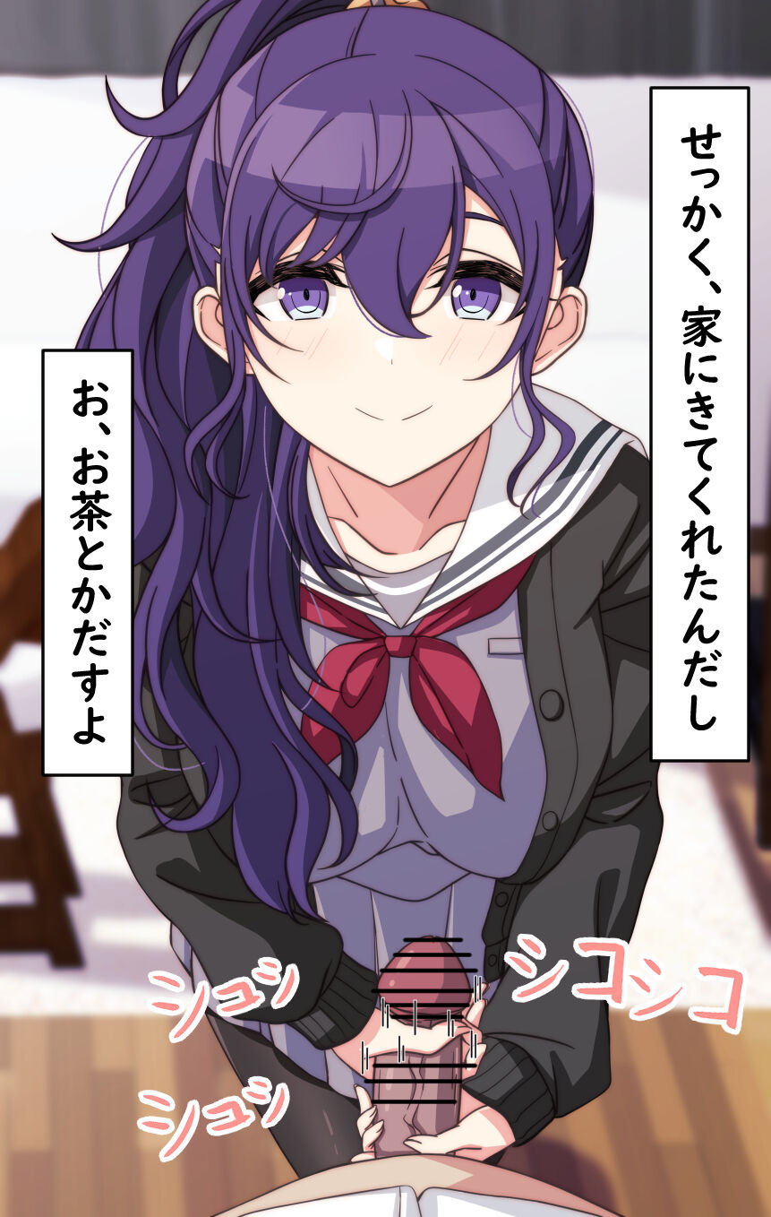 Tameshite Ecchi Shitemiru Mafuyu 13 page 3 full