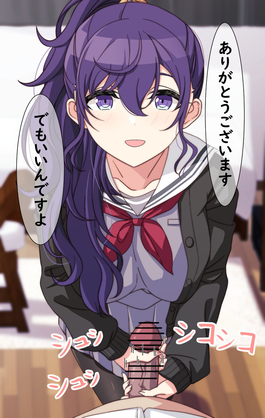 Tameshite Ecchi Shitemiru Mafuyu 13 page 4 full