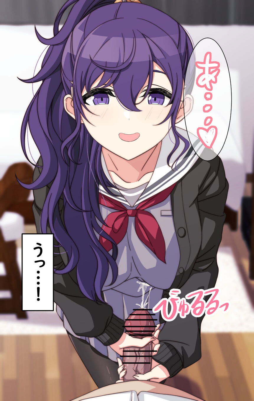 Tameshite Ecchi Shitemiru Mafuyu 13 page 7 full