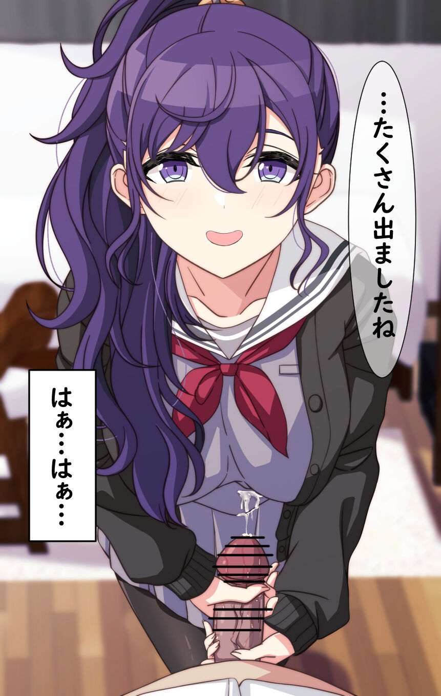 Tameshite Ecchi Shitemiru Mafuyu 13 page 8 full