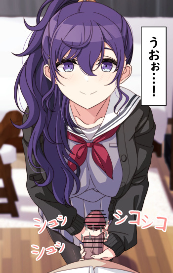 Tameshite Ecchi Shitemiru Mafuyu 13 cover