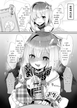 amane kanata honshou kakusei saimin | 아마네 카나타 본성각성최면