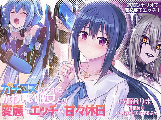 Ribimura page 4 full