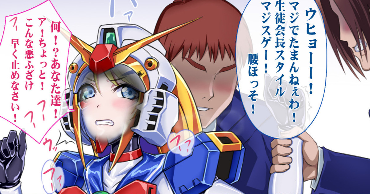 Ribimura page 6 full