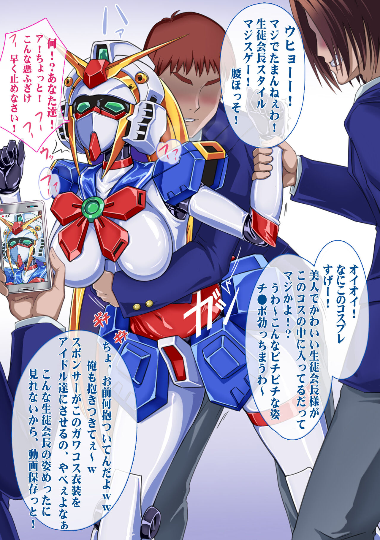 Ribimura page 7 full