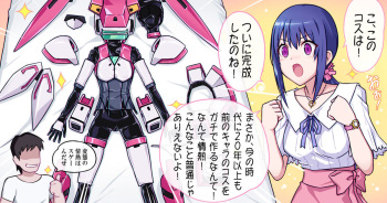 Ribimura cover