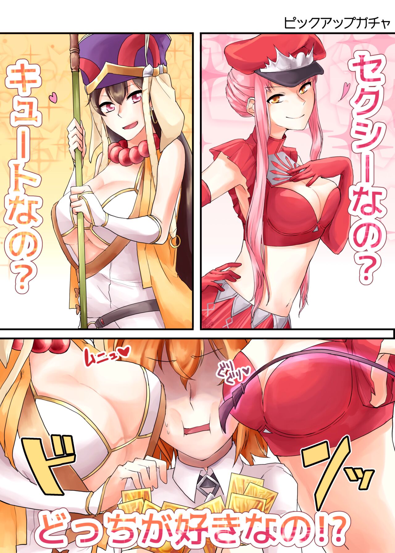 Artist - akaji page 9 full