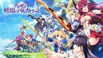 Grisaia Battlefield Barcarolle X cover
