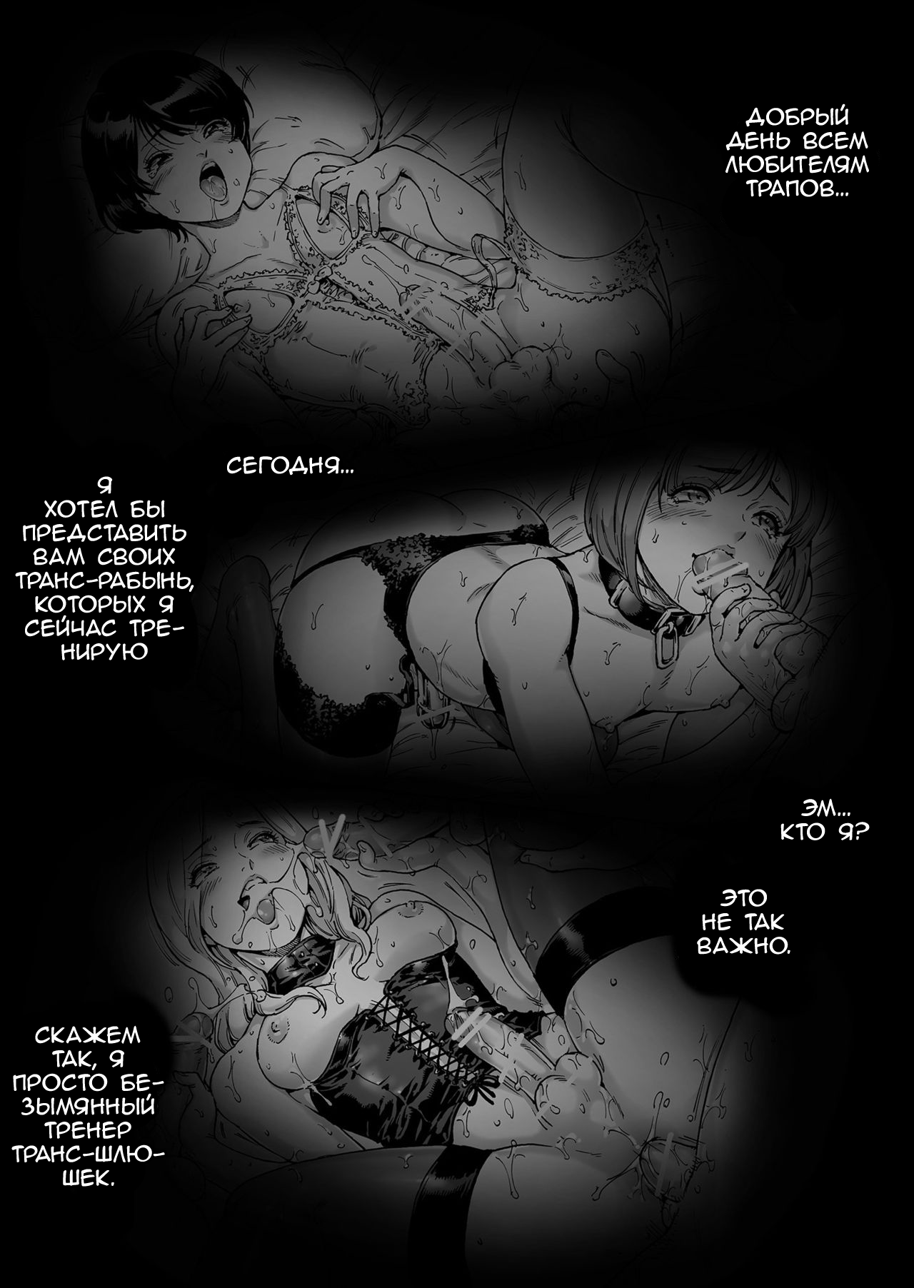 Appetizer. page 2 full