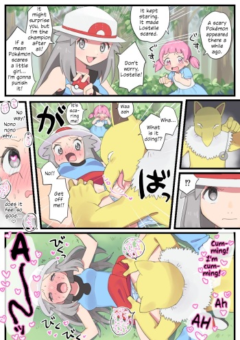Mayo-Chan Wo Tasuke Ni Itte Roriipaa Ni Saimin Reipu Sareru Riifu | Leaf Wanted To Help Lostelle But Got Hypnotised And Raped By A Hy-pedo cover