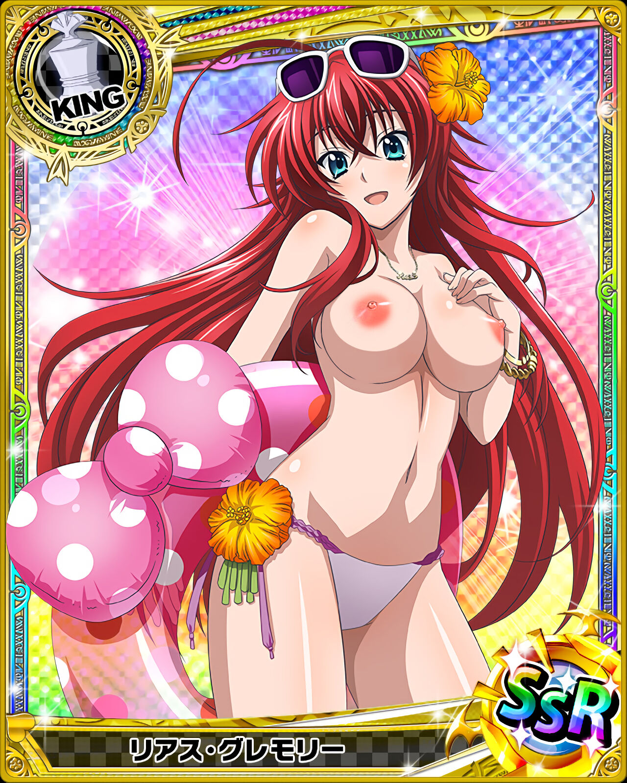 High School DXD Cards page 3 full