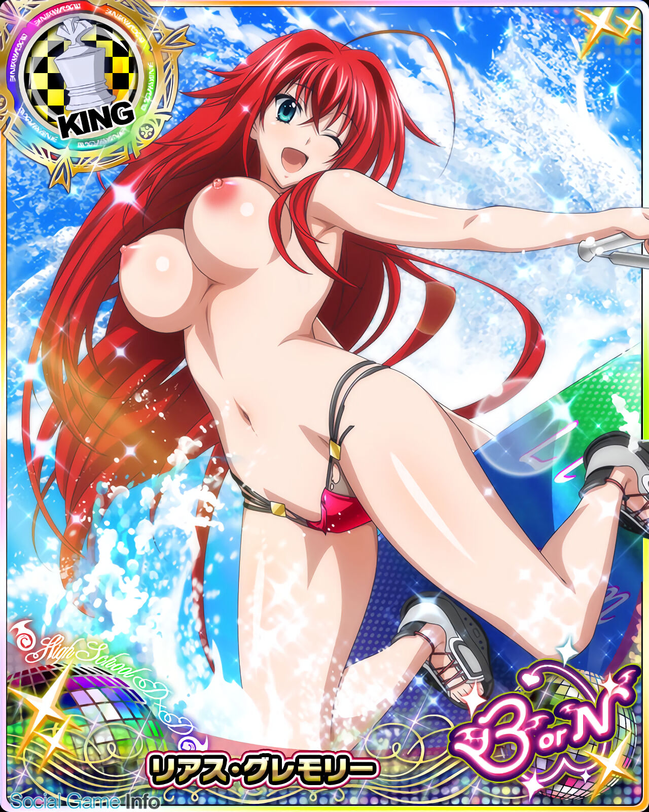 High School DXD Cards page 9 full