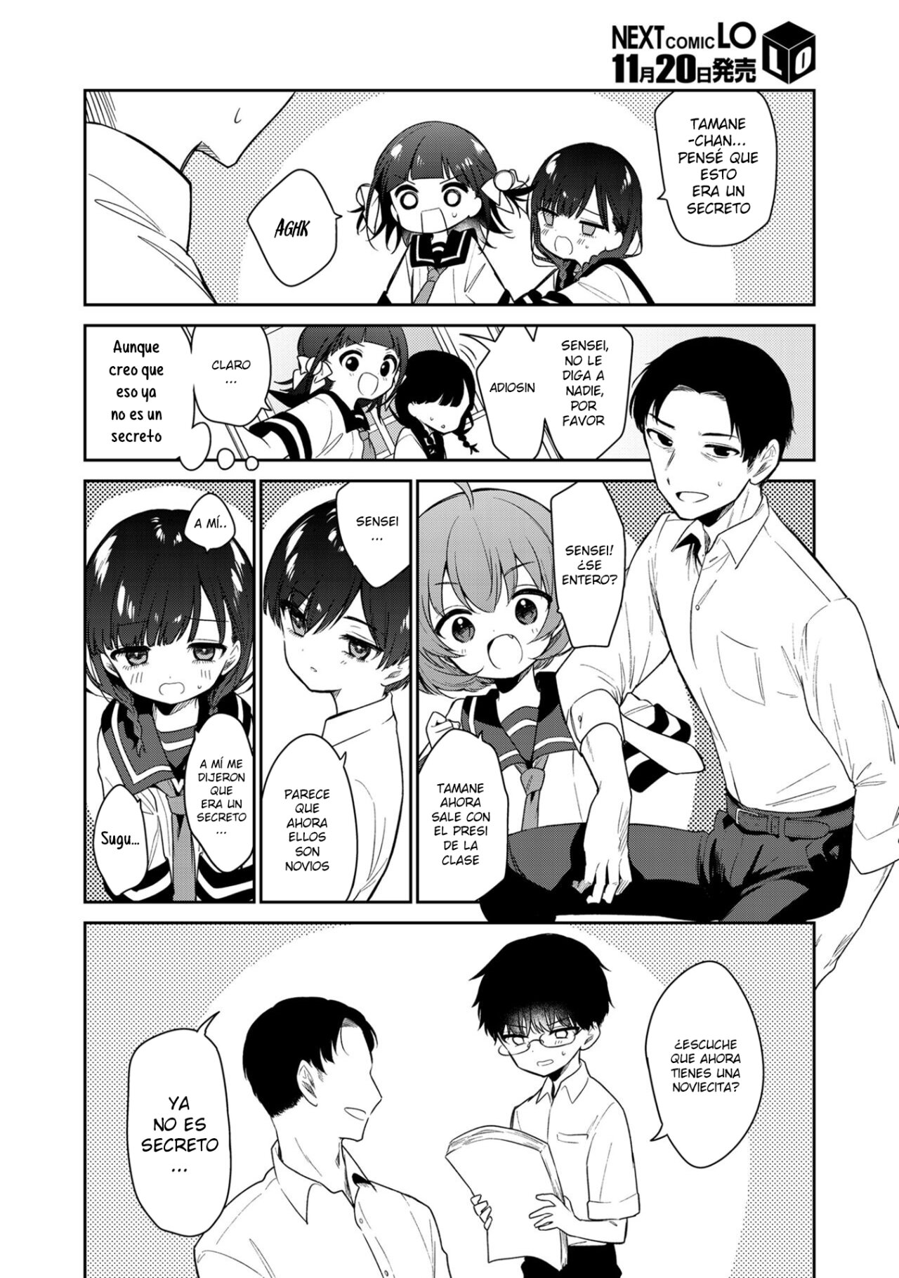 Waruiko -Zenpen- | Bad Girl Part One page 2 full