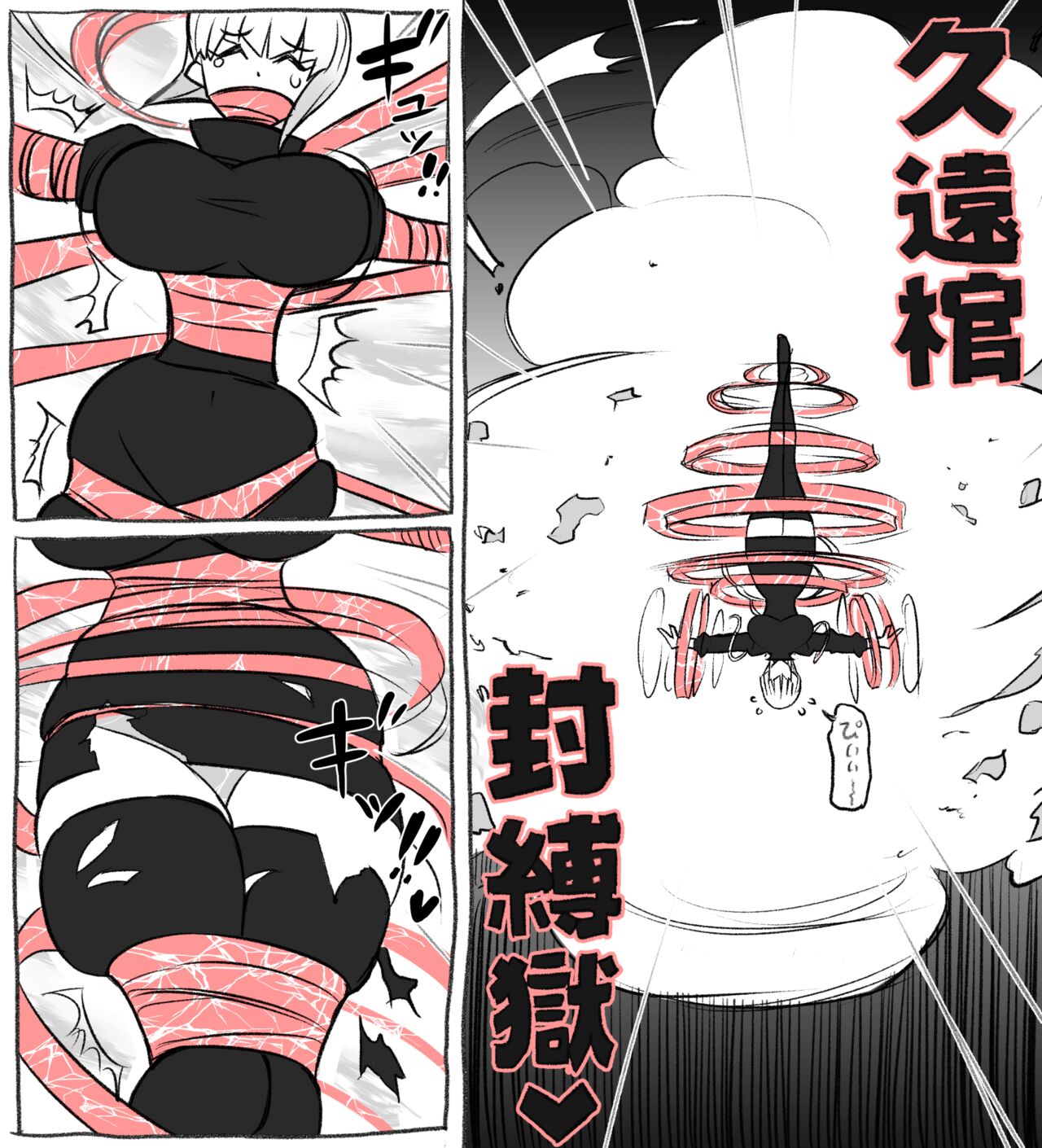Rebake page 10 full
