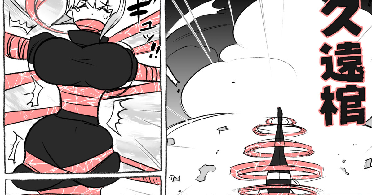 Rebake page 7 full