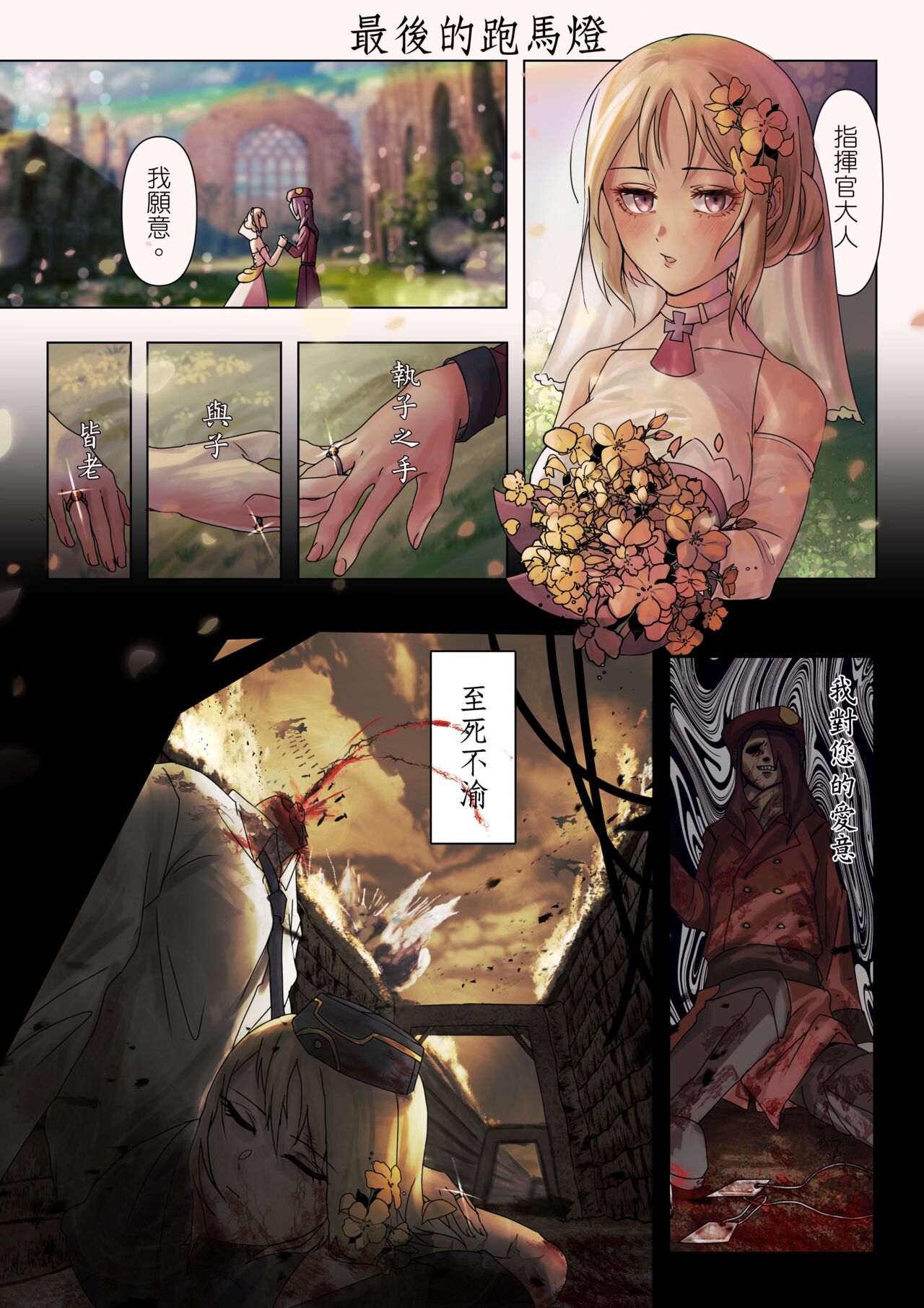 mp40 Pixiv lewds page 7 full