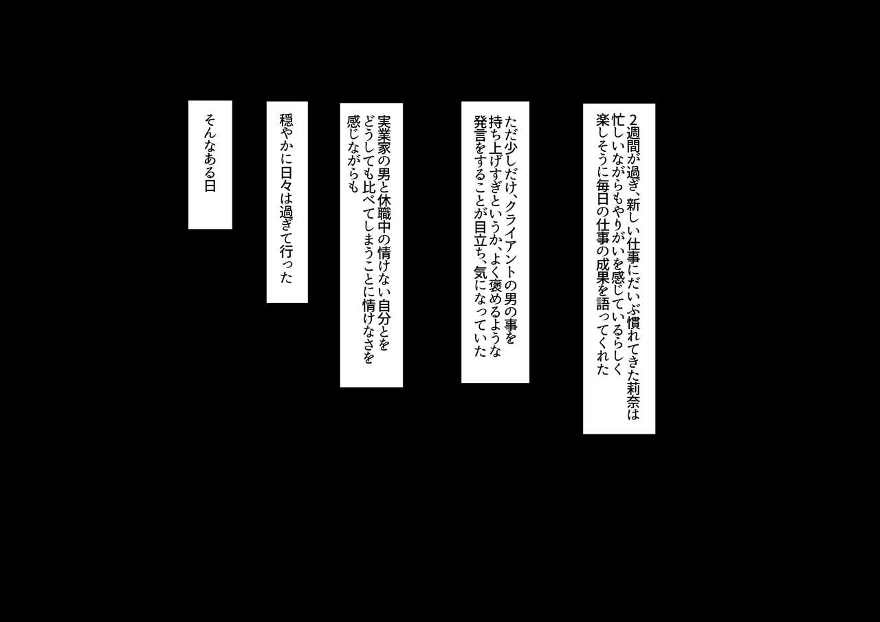 Hidoi koto o sa reta demo ore wa yurusu yo page 10 full