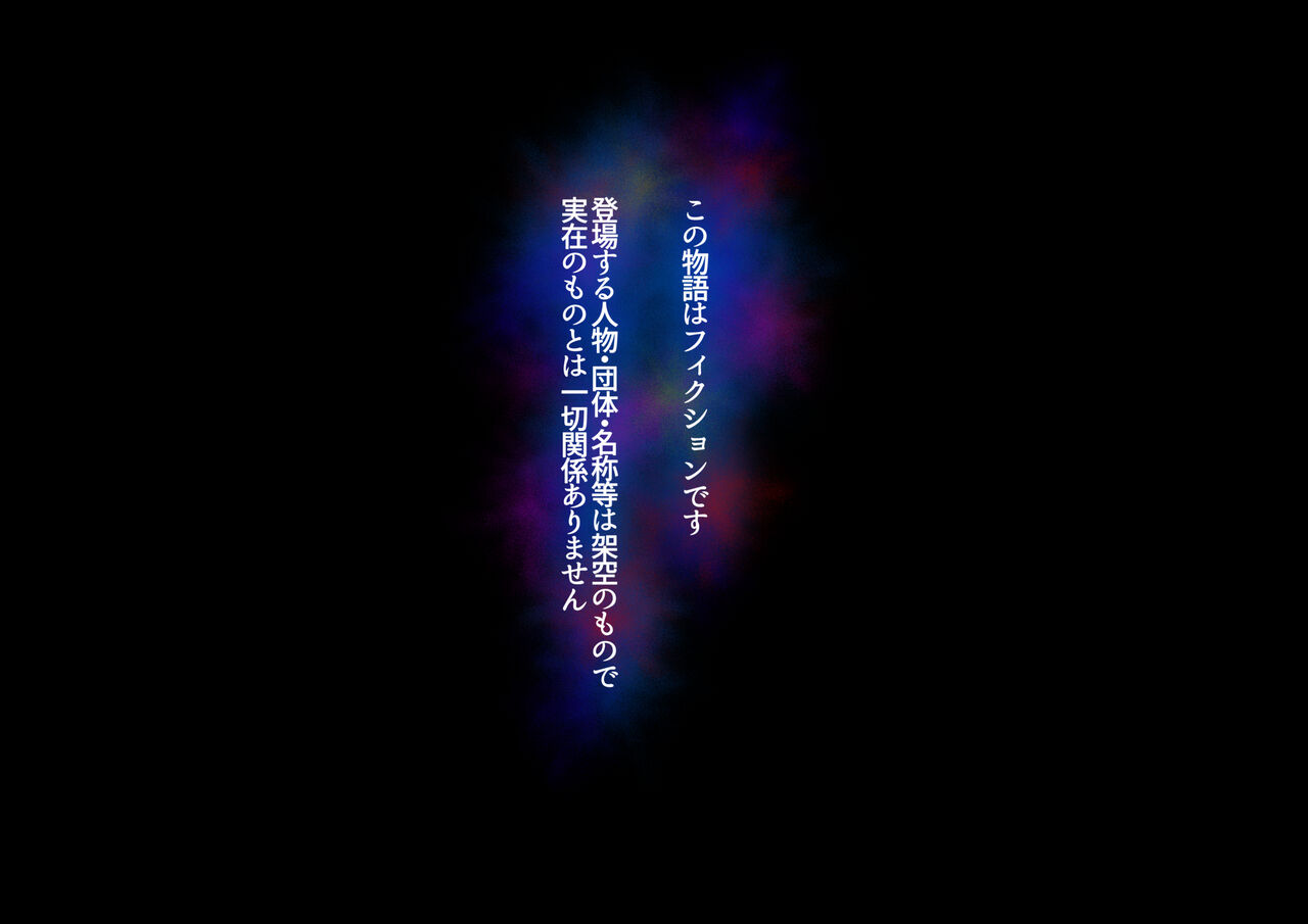 Hidoi koto o sa reta demo ore wa yurusu yo page 2 full
