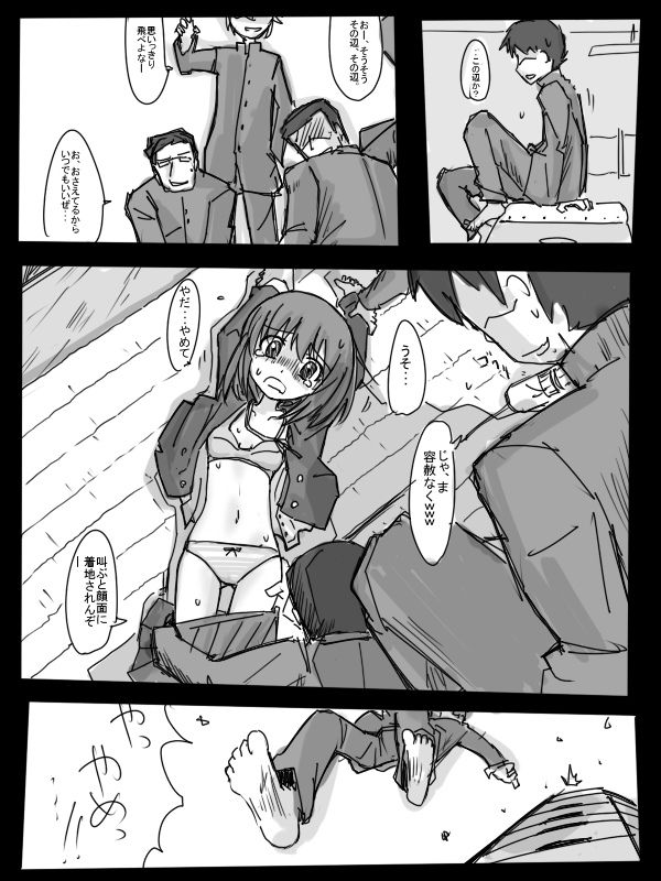 nnS 音速モーモン page 4 full