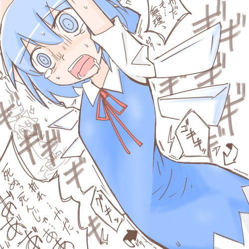 nnS 音速モーモン page 9 full