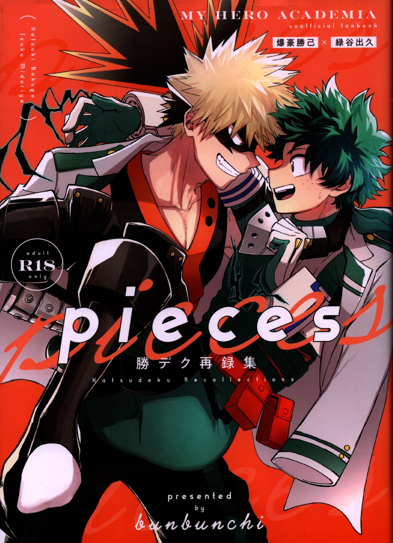 pieces page 1 full