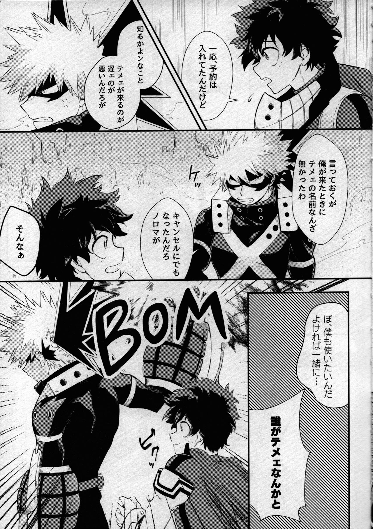 pieces page 10 full