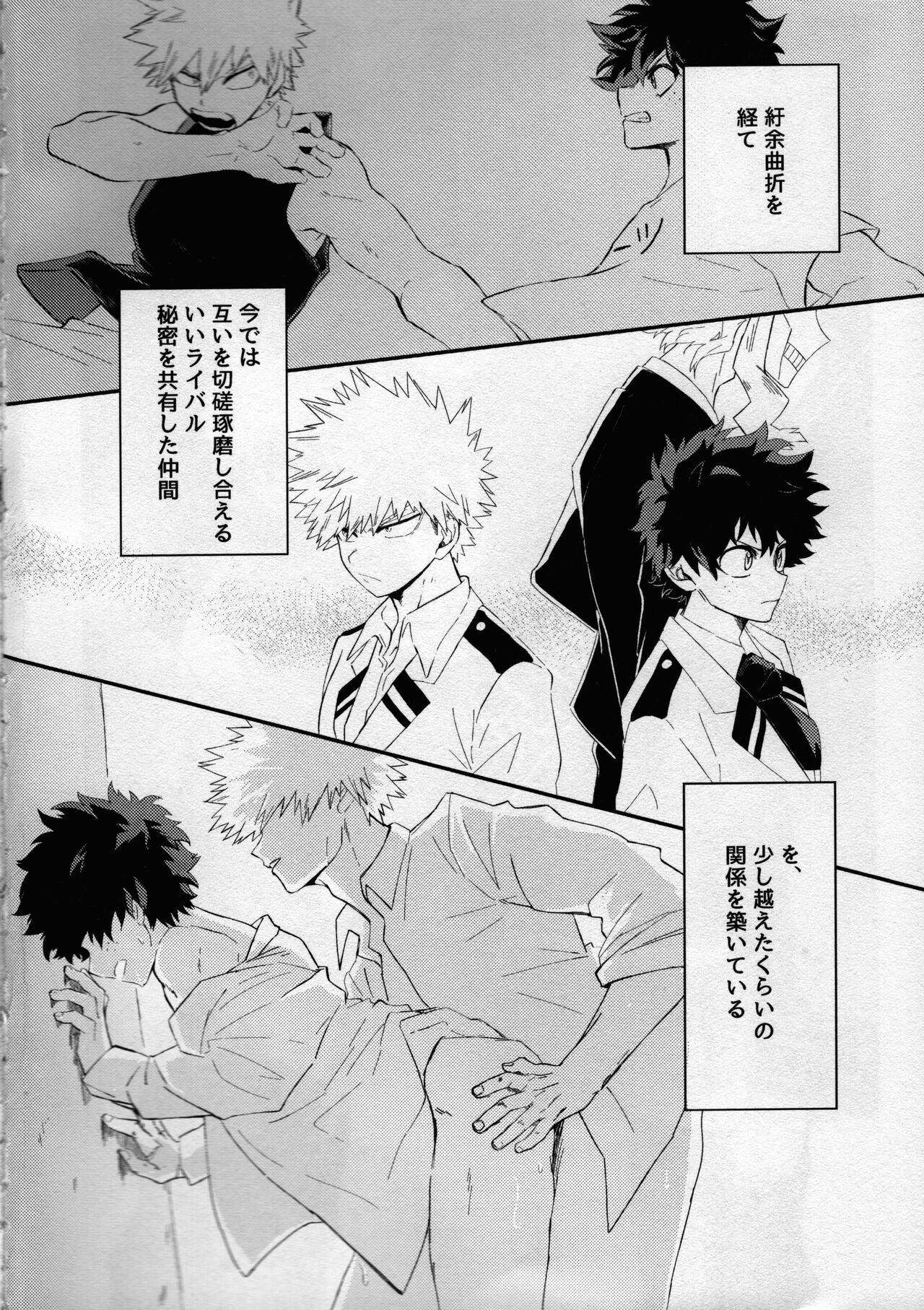 pieces page 5 full