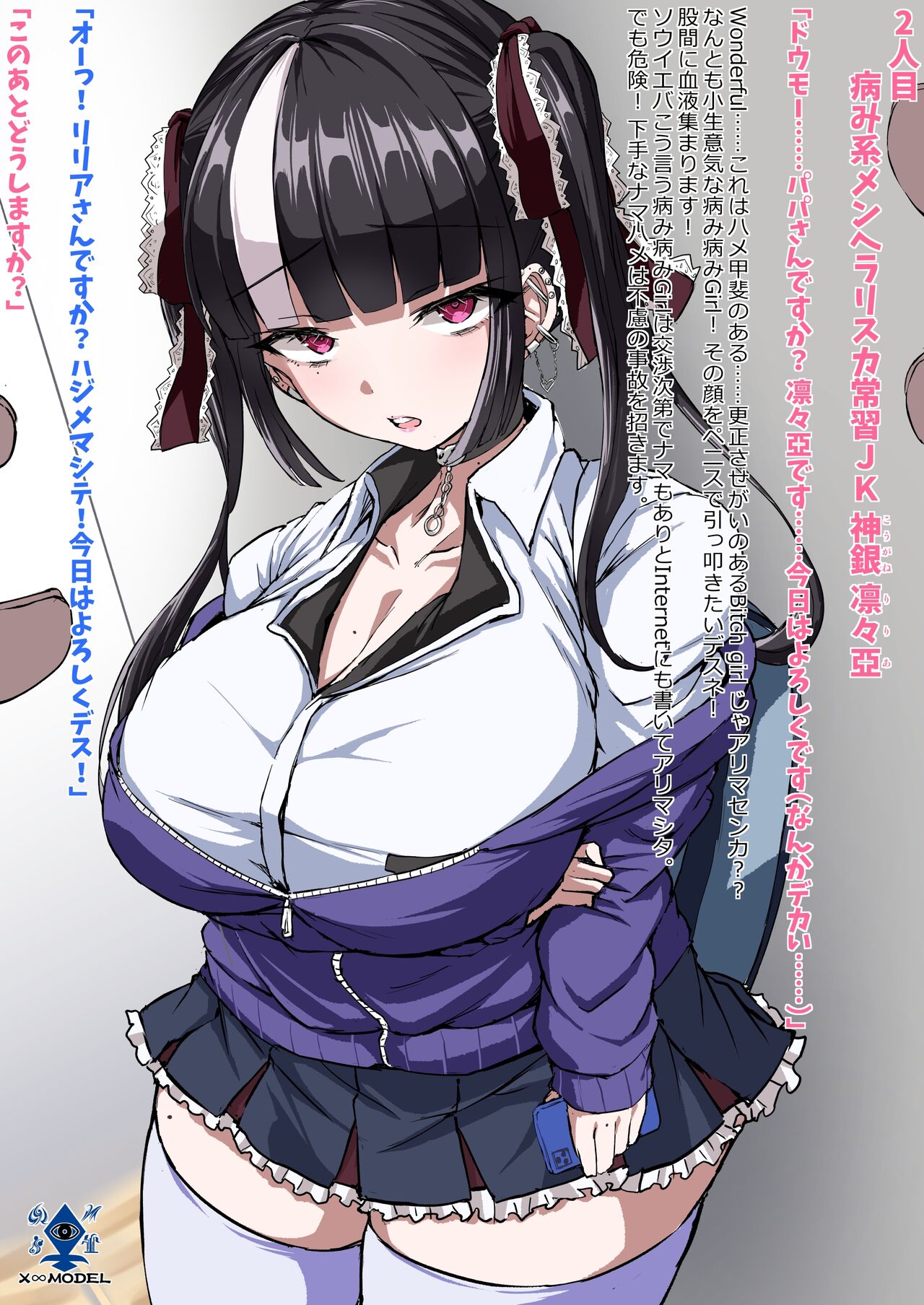 Black oil magnate's compensated dating activity log page 1 full