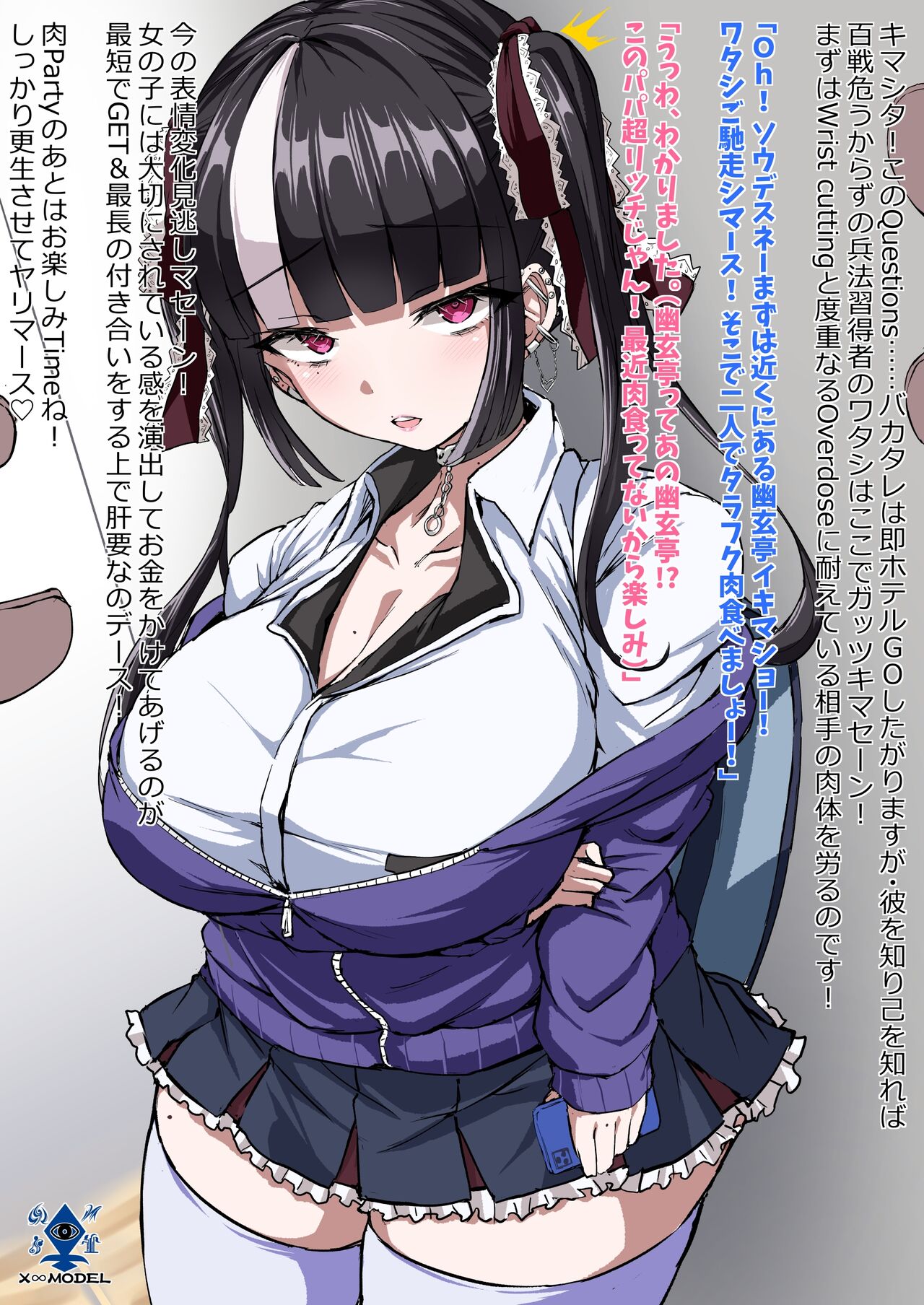 Black oil magnate's compensated dating activity log page 2 full