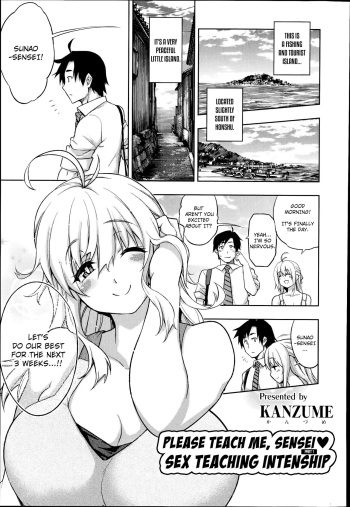 Oshiete Sensei ♡ Seikyouiku Jisshuu  | Please Teach Me, Sensei ♡ Teaching Internship cover