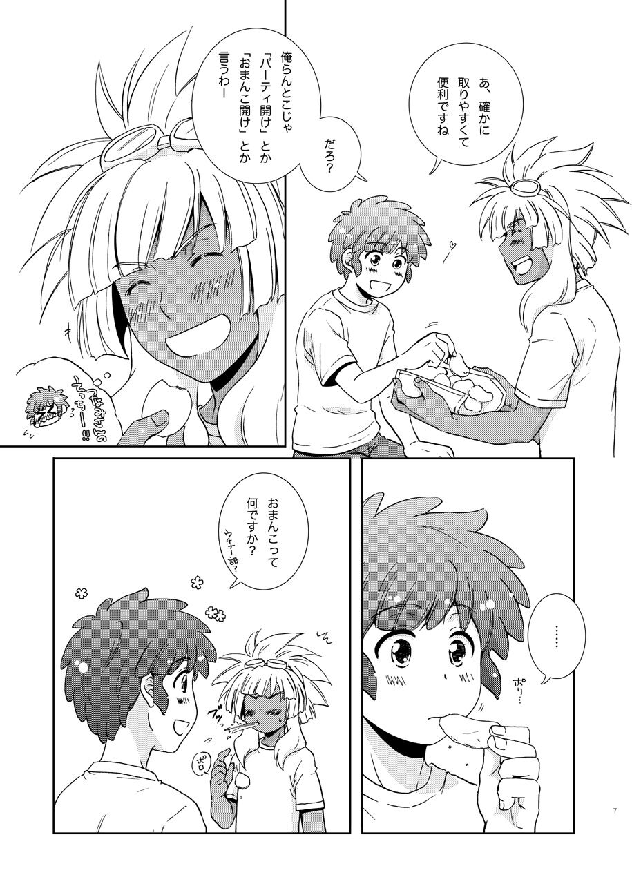Love Affair 3 page 7 full