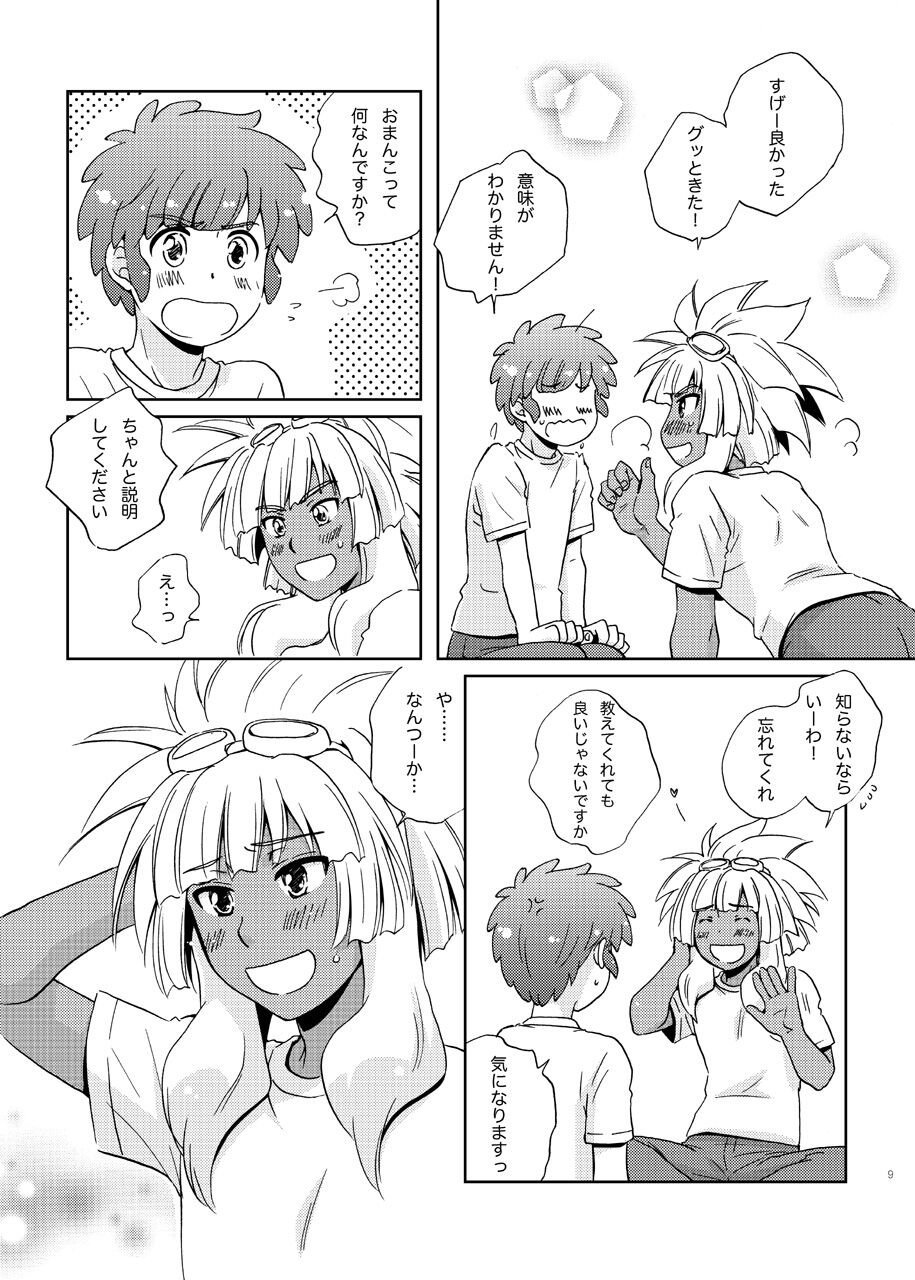 Love Affair 3 page 9 full