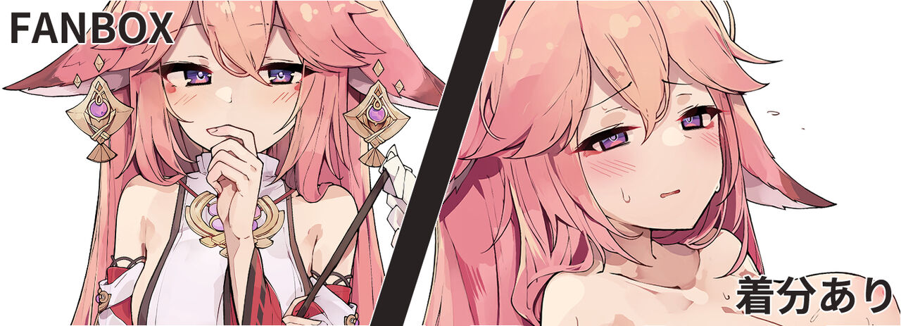 pixiv PKPKPPPK page 3 full