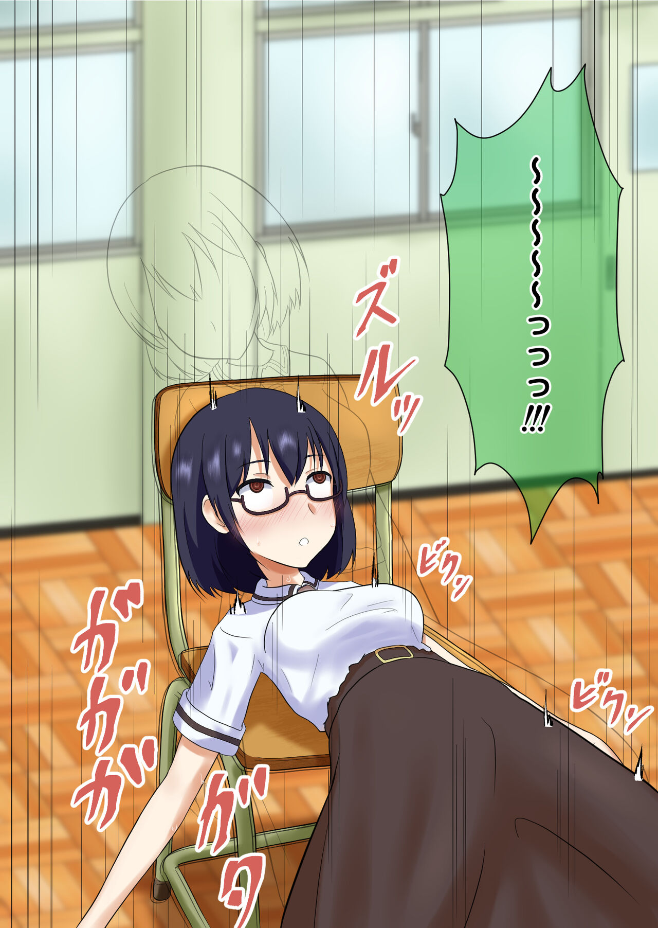 Saimin de Asobase Sono 4 page 10 full
