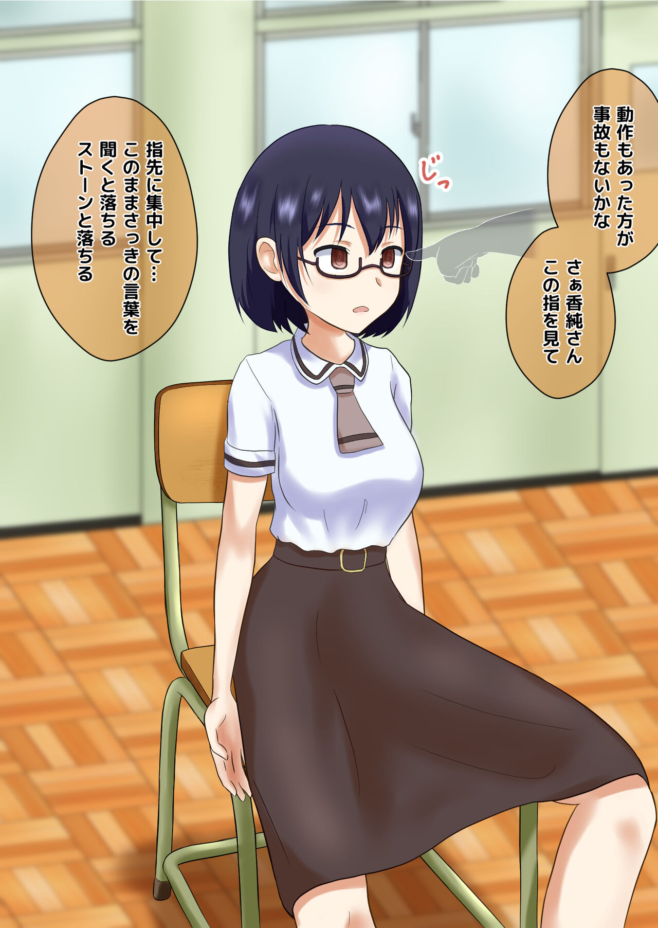 Saimin de Asobase Sono 4 page 3 full